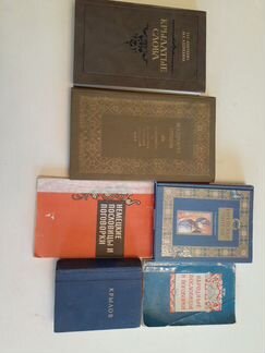 Крылатые слова, Пословицы, Поговорки, Притчи