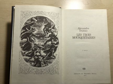 Александр Дюма « Три Мушкетера»