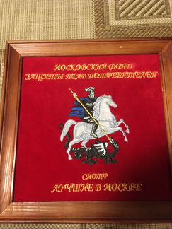 Герб Москвы в рамке