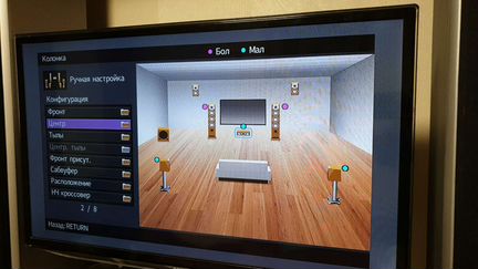 Ресивер Yamaha RX-AS710D aventage