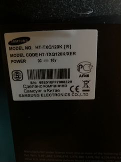 Домашний кинотеатр Samsung HT-TXQ120К