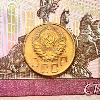 Шикарные 5 копеек 1941 года, редкие, в коллекцию