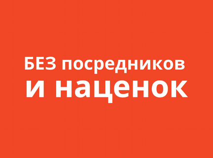 Аренда автовышки