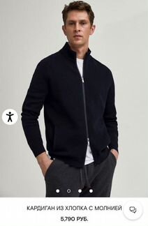 Кардиган Massimo Dutti