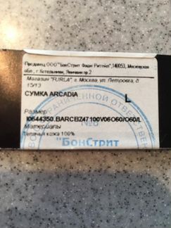Сумка женская Arcadia (furla) (Телячья кожа)