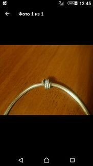 Браслет пандора / шарм