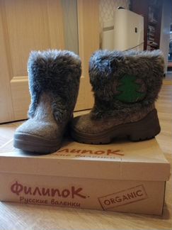 Валенки Филипок