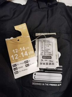 Болоневые штаны на мальчика