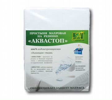 Простыня-Наматрасник Аквастоп (200х220 см)