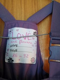 Комплект демисезон, еврозима 86-92