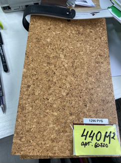 Пробка напольная клева, 4 мм, арт 60720