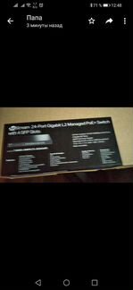 Jetstream 24-port L2 Gigabit manedger with 4 SFP S