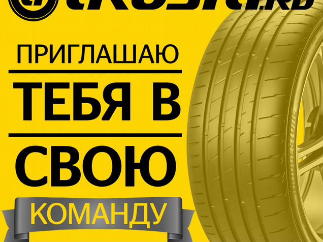 Гроста альметьевск. Мир шин Оренбург. Набережные Челны ООО мир шин grosta проспект Казанский 258.