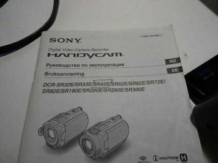 Видеокамера Sony handyman (SR42E)