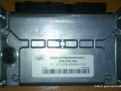 эбу заз сенс. блок управления м10. 3763 000. заз сенс 1. блок управления двигателем микас 10.