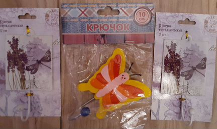 Крючок бытовой