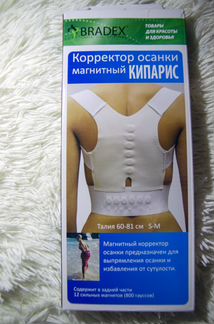 Корректор осанки Кипарис