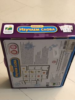 Игра в чемоданчике Изучаем слова Match it в идеале