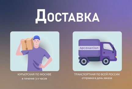 Брызговики для Ленд Ровер Дискавери 3