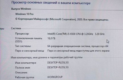 Игровой пк Core i5 6500 GTX1060 6Гб RAM16Гб SSD128