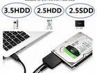 Адаптер для жёстких дисков HDD, SSD