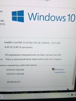 Современный Lenovo L380 i3-8130u/4gb/256SSD/UHD 62