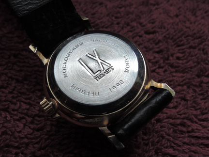 Часы женские Полет XL(юбилейные)