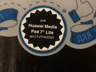 Чехол для Huawei MediaPad Lite 7
