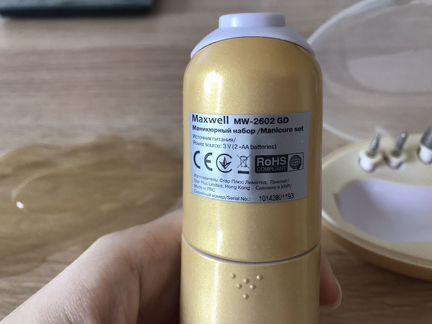 Маникюрный набор