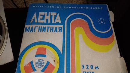 Магнитофоная лента