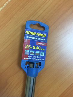 Бур по бетону SDS-MAX 25x540