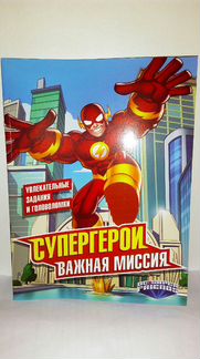 Книга с головоломками. Супергерои DC Comics