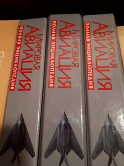 Мировая авиация