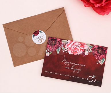 Приглашение на свадьбу в крафтовом конверте