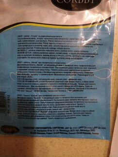 Стельки р. 36 и пелоты капля