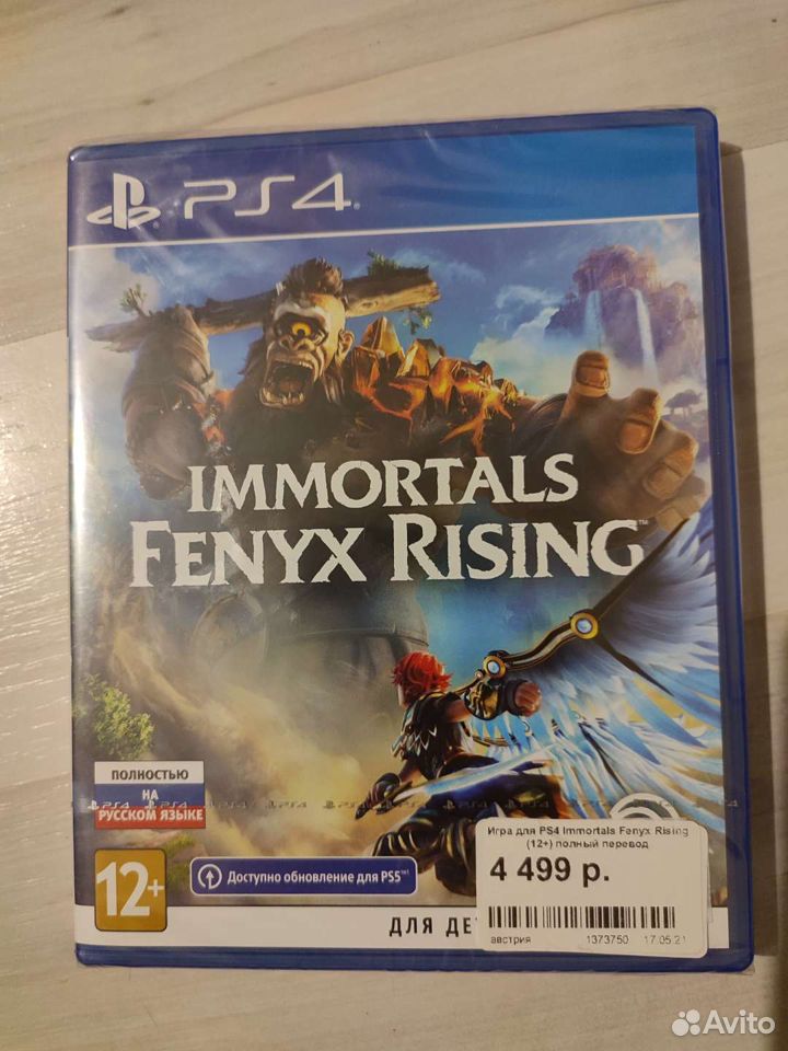 Immortal fenix ps4