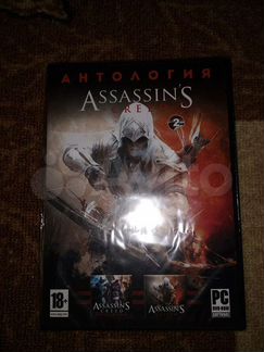 Компьютерная игра Антология Assassin's Creed 2