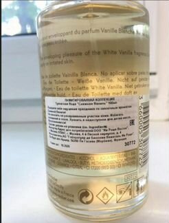 Лимитированная Туалетная вода иф роше 2018