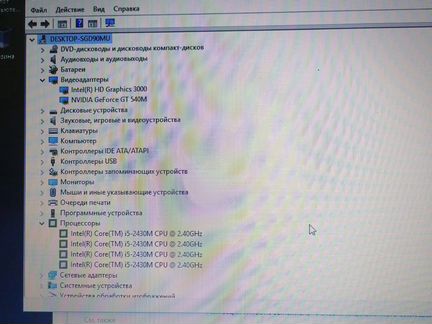 Lenovo z570 i5, 4gb, gt540m 2gb, 700hdd