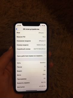 iPhone x 64gb