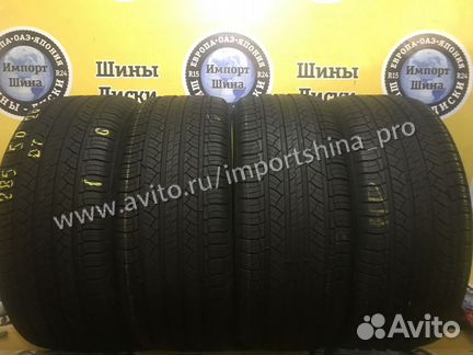Летние Шины 285 50 R20 Michelin Latitude Tour HP