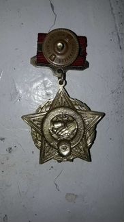 Медаль