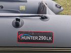 Hunter 290LK