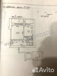 1-к квартира, 38.6 м², 9/9 эт.