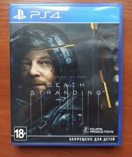 Игра для приставки