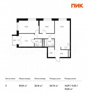 3-к квартира, 84 м², 14/14 эт.