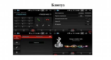 Магнитола Toyota Prado 150 14-17 Unison 10HG