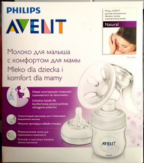 Молокоотсос ручной avent philips
