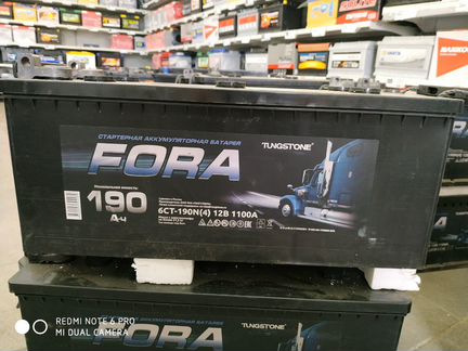 Fora 190 (болт)