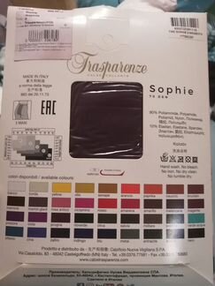 Колготки 70 denцветные Transparenze (2р) Новые